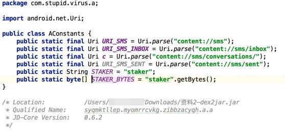 大神破解木馬APP 看到最后笑噴了