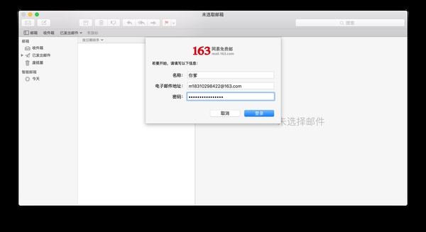 大神破解木馬APP 看到最后笑噴了