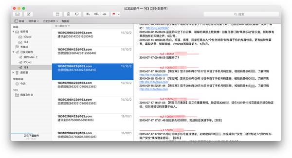 大神破解木馬APP 看到最后笑噴了