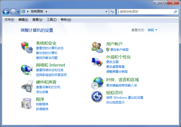 導航設計 基于任務的導航