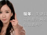 一個屁股引發的google搜索技術討論及解決