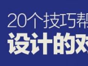 個人站長選擇建站主機和域名商家需要考慮的6個問題