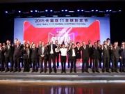 創投日報:亞馬遜對手融資5億美元電商貓狗嘴戰