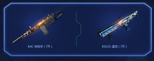 CF指尖上的豪禮活動網址 新手禮包 老兵回歸禮包領取地址