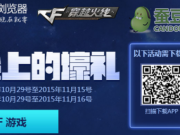 春水堂發(fā)20多款智能情趣新品:做小米價(jià)格、華為品質(zhì)