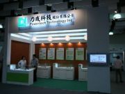 同方國(guó)芯公布38億元控股臺(tái)灣力成方案：還未簽正式合同