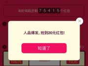 2015年P(guān)2P死亡榜：注冊資本5000萬以上有112家