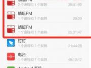 壕！紫光再出手：出資5億建立“紫光西數”