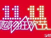 春水堂上新三板:讓女生掏錢買震動棒仿沃爾瑪