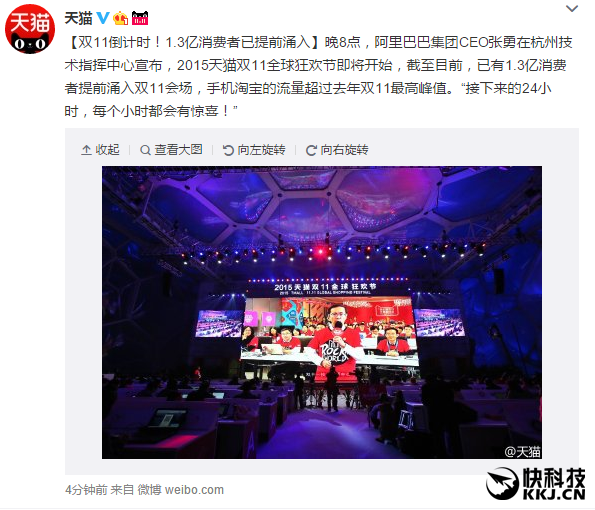 剁手停不下來 雙11未開始已逆天