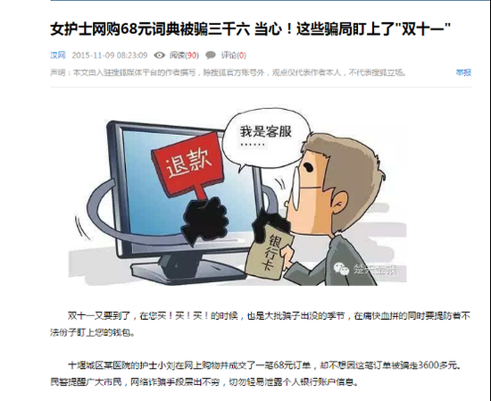 明天 以下新聞必將泛濫成災