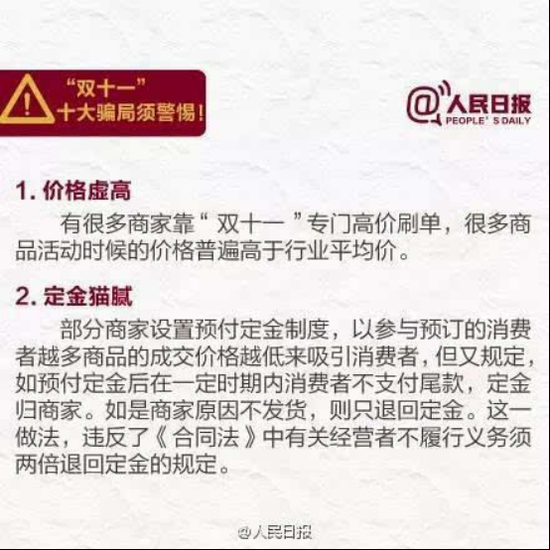 明天 以下新聞必將泛濫成災
