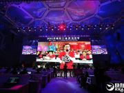 雙十一晚會馬云真請來了美國“總統(tǒng)”