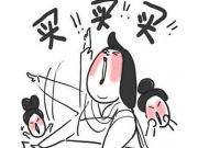 歡聚時(shí)代11月24日發(fā)布第三財(cái)季財(cái)報(bào)