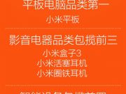 基金公司備戰(zhàn)“雙11”降溫電商領(lǐng)域突破現(xiàn)分化