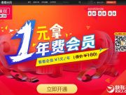 大學生光棍節任性網購走廊借光借網花光生活費