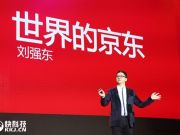 京東又虧了5個億錢都砸哪兒了？