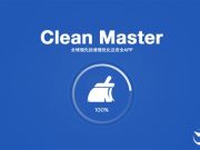 天灝資本維持新浪買入評級目標股價62美元