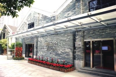 三季度凈利近翻番 唯品會連續12個季度保持盈利