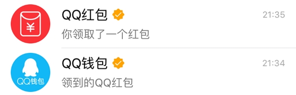 鵝廠 你就是這樣對待QQ會員的呀？