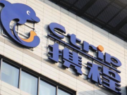 攜程2015Q3財報：凈利潤24億元同比增10倍