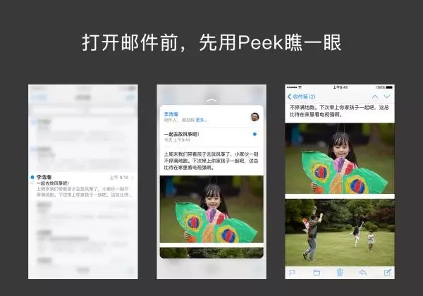 揭秘UI設(shè)計(jì)發(fā)展趨勢(shì)|大眾點(diǎn)評(píng)UED總監(jiān)對(duì)話Apple設(shè)計(jì)專家