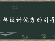 大佬一言激起千層浪：批量注冊域名該不該？
