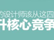 剖析谷歌打擊廣告欺詐的秘密戰爭