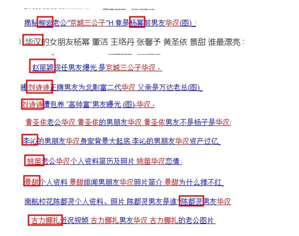19億身家卻對(duì)奶茶妹妹哭窮：他到底是誰？