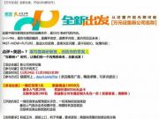 到底是誰動了企業級SaaS這塊大蛋糕？