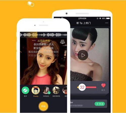 融資 明星 投資 李冰冰