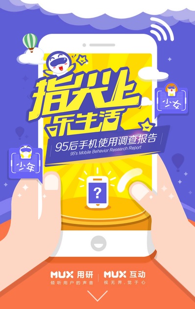 整版 調查報告 <a href=/mobile/ target=_blank class=infotextkey>手機</a>