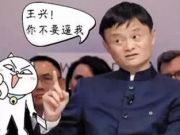 這20家公司“程序猿”最吃香：Uber底薪13萬刀