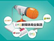 去哪兒網高管解讀財報：首要工作是穩定團隊