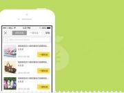 九城360合資公司獲穿越火線2中國(guó)區(qū)發(fā)行運(yùn)營(yíng)權(quán)