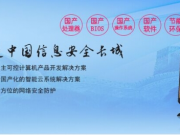 南華早報(bào)證實(shí)阿里巴巴有意入股其傳媒資產(chǎn)