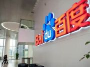 百度與安聯(lián)保險(xiǎn)成立在線保險(xiǎn)公司提供旅游等保險(xiǎn)