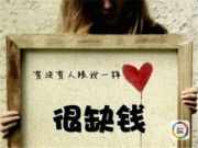 當當網股票遭對沖基金拋售