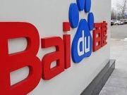 跨境電商布局中國網購黑五有望拉動消費回流