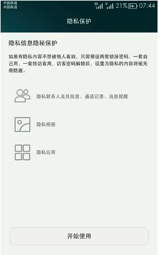 產(chǎn)品經(jīng)理，你為什么要考慮用戶場景？