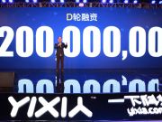 秒拍在寒冬拿了D輪創始人：每月盈利已超千萬