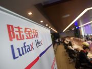 華爾街日報：陸金所擬明年在港IPO最高融資50億美元