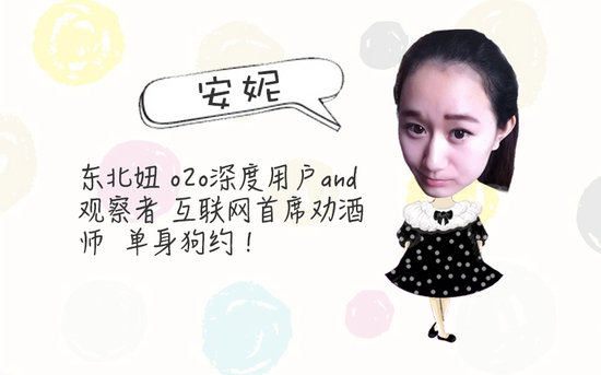 本次主持人劉安妮