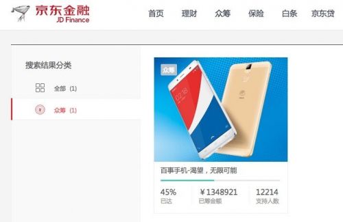 QQ圖片20151130075616