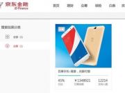 58同城第三季度營收2.1億美元同比轉虧