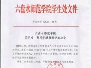 視頻網站迎來付費時代