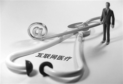 “掌上醫(yī)院”隨時(shí)能掛專(zhuān)家號(hào)網(wǎng)絡(luò)重構(gòu)醫(yī)患關(guān)系