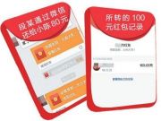 一張神圖：全國快遞公司原來是一家人