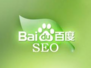 臨陣磨槍！血拼季網站優化的最后三板斧