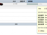 減少HTTP請求(大型網站優化技術)